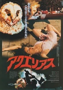 Póster de película japonesa Chirashi 1987 B Michele Soavi Stage Fright B5 - Imagen 1 de 1