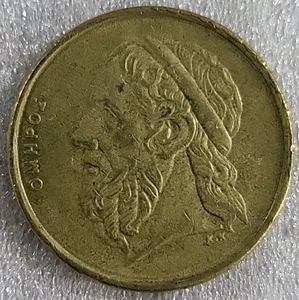 Moneda de 50 dracmas griegas 1988 Grecia barco de venta *D114 - Imagen 1 de 3