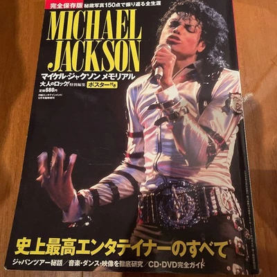 Michael Jackson Special Book Mj - Image 1 of 4