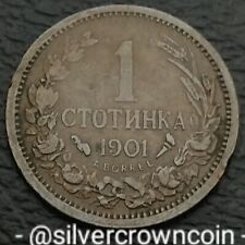 Bulgaria 1 Stotinka 1901 A. KM#22.1. One Cent coin. One Year issue. Paris Mint. 
