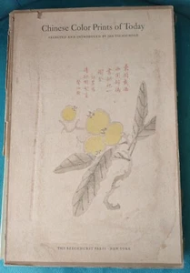 Chinesische Farbdrucke von heute ausgewählt und eingeführt von Jan Tschichold   - Bild 1 von 10