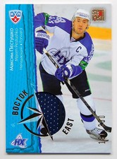 2012-13 KHL All Star East West Jersey #EWJ-034 Maxim Pestushko 181/300