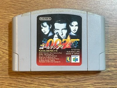 NINTENDO 64  JAPAN 007 JAPAN - Image 1 of 2