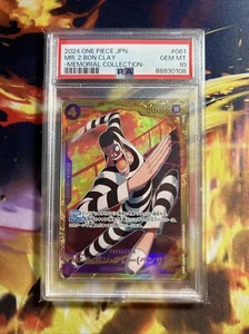 ONE PIECE Mr. 2 EBO1-061 SEC Memorial Collection Japanese PSA 10 (#1) - Bild 1 von 2