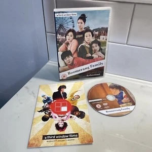Boomerang Family (DVD) third window Park Hae-Il Youn Yuh-Jung Yoon Je-Moon Kong - Picture 1 of 6