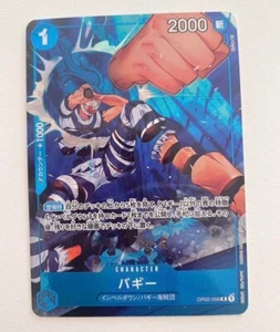 One Piece Card Game Buggy OP02-058 R Parallel HOLO apanese Summit Battle OP-02 - Imagen 1 de 2
