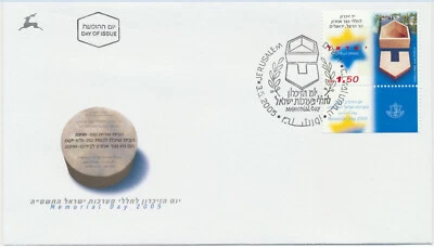 Israel Sc. 1594 Memorial Day with Full Tab on 2005 FDC - Image 1 of 2