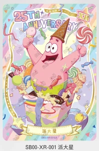 KAYOU SpongeBob SquarePants Vol 2 SB00-XR-001L5 - Picture 1 of 1