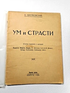 1928 KONSTANTIN TSIOLKOVSKY - A RUSSIAN BUDDHA? PHILOSOPHY OF EMOTION IN LIFE - Picture 1 of 4