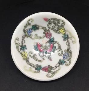 Mazuma *A55 China JingDeZhen Porcelain Butterfly Soy Sauce Plate 6.5cm - Picture 1 of 3