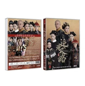 2018 Chinese Drama Story of Yanxi Palace  Free Region English Subtitle Boxed - Picture 1 of 2
