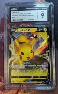 CGC 9 Pikachu V 030/100 - Pokemon Amazing Volt Tackle Japanese 2020 #1 - Bild 1 von 1
