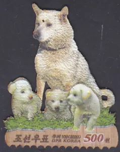 Korea - 2020 - postfrisch - (M 5285) Hund - Holzstempel - Bild 1 von 1