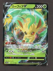 Leafeon 011/172 S12a VSTAR Universe - Pokemon Card Japanese NM - Picture 1 of 2