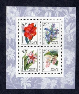 RUSSIA MNH 1971 MS4015 FIORI TROPICALI - Foto 1 di 1