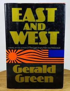 East and West Hardcover by Gerald Green 1st Ed. 1st Print 1986 HC DJ - Picture 1 of 6