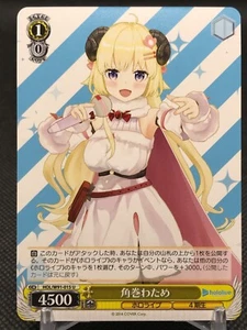 Watame Tsunomaki hololive Weiss Schwarz TCG Bushiroad COVER 2016 JAPAN W91-015U - Picture 1 of 12