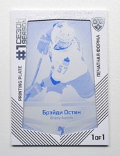 2021 Sereal Exclusive KHL Printing Plate #PRI-FST-Y-060 Brady Austin 1/1