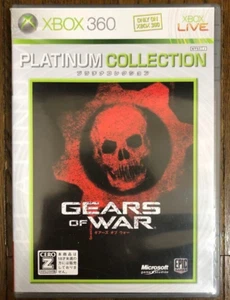 Xbox360 Gears of War Platinum Collection Japanese Tested Genuine - Picture 1 of 3