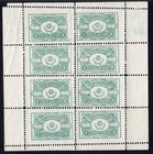 Afghanistan 1929 Mi:16 Parcel Post stamps block of 8 MH rare