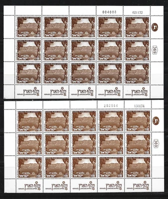 Israel 1972 - 1974 Landscape 2 Lirot 2 full sheets Mint Never Hinged - Image 1 of 2