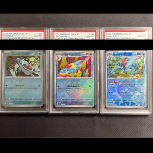 Tarjeta Pokemon PSA 10 Totodile Croconaw Feraligatr SEQ Master Ball sv8a Japonesa - Imagen 1 de 2