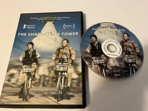 THE SHADOWLESS TOWER DVD 2023 STRAND RELEASING ZHANG LU BEIJING FOOD CRITIC TOUR - Imagen 1 de 5