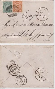 # 1880 BELLA LETTERINA DA VASTO (BOLLO TONDO + ANNULLO A SBARRE 165 PER VICHY... - Picture 1 of 1