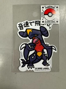 POKEMON x B-Side Label Sticker - UV + Water Resistant - Garchomp #445 - Picture 1 of 2