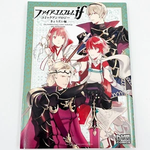 Antología de cómics Fire Emblem Fates Side Royal Family de DNA Media Comics (usado) - Imagen 1 de 7