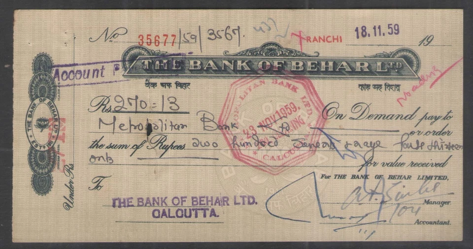 India 1959 The Bank of Behar Ld. Calcutta Bank Cheque used - Image 1 of 1