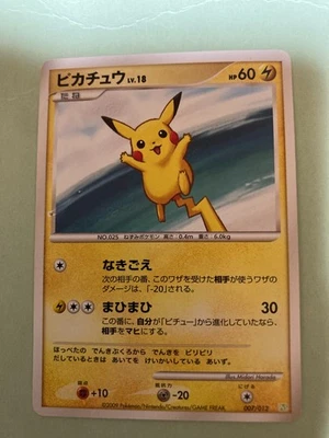Pikachu 007/012 Pokemon Card Japanese 2 - Image 1 of 2