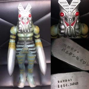 Rare 1984 Baltan Kaiju Monster 14.5' Sofubi Vinyl Ultramam Godzilla Japan  - Picture 1 of 9