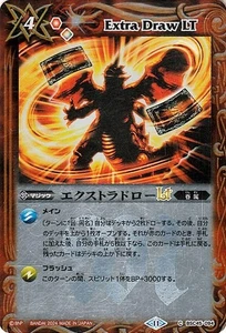 Battle Spirits Extra Draw LT (elaborazione in rilievo) (segreto) Dream Booster Meguru H - Foto 1 di 1