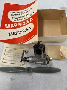 NOS MARZ 2.5cc airplane model engine Soviet MAP3 diesel .15 - Picture 1 of 3
