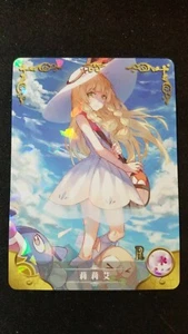 Lillie - Pokemon - R - NS-02-066 - Doujin Card - Mint - Picture 1 of 2