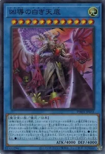 Dogmatika Alba Zoa PHHY-JP031 (Secret Rare) Yugioh! Japanisch NM - Bild 1 von 1