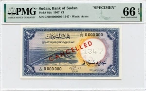 SUDAN BANK OF SUDAN 1967 ISSUE 1 POUND "SPECIMEN" PMG-GEM-UNC-66-EPQ. - Picture 1 of 2