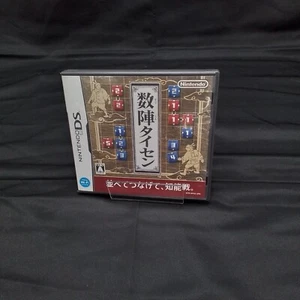 Nintendo DS Chotto Suujin Taisen (Number Battles) nur Hülle und Handbuch - ohne Spiel - Bild 1 von 3