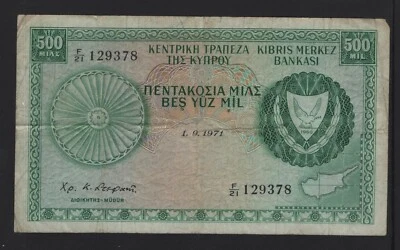 CYPRUS 1971 500 MILS BANKNOTE F - Image 1 of 2