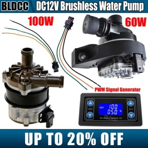 60W 100W DC 12V High-flow Brushless Circulation Water Pump +PWM Signal Generator - Picture 1 of 20