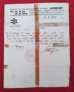 1935 Jewish Sports Club MAKKABI Poland Polish Słonim Pre WW2 Judaica Maccabi - Picture 1 of 11