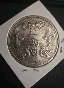 Double Dragon Chinese Coin Vintage - Bild 1 von 2
