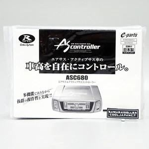 Data System ASC680 Air Suspension Only Controller Lexus LS 430 JDM VIP Japan NEW - Bild 1 von 13