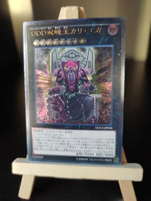 Yu-Gi-Oh D/D/D-Duo-Dämmerungskönig Kali Yuga Ultimate Rare DOCS-JP050 Dawn King - Bild 1 von 3