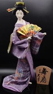 Tokyo Kyugetsu Maiogi bambola giapponese fan bellissima bambola - Foto 1 di 15