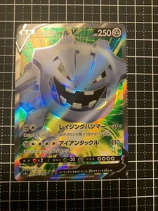 Tarjeta de Pokémon Steelix V SR 081/076 S3a japonesa - Imagen 1 de 2