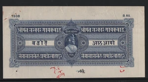 Baroda State 1938 Briefmarke Papierkopf Typ 40 KM405 - Bild 1 von 1