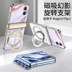 For Honor Magic V Flip 2, Magnetic Shell Hinge Ring Holder Case Cover Glass Film - Picture 1 of 15