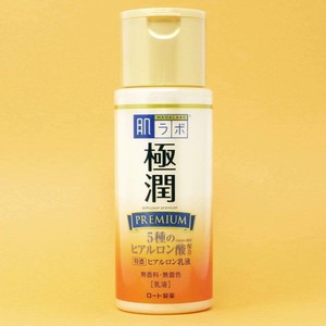 buy hada labo